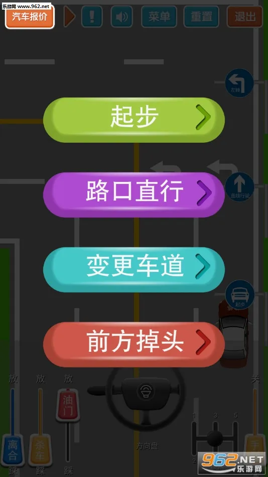 ��Ŀ��·��ѧ��2026���°汾v1.7.4 ��׿���ͼ