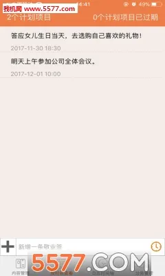 ��ҵǩ(�๦�ܱ�ǩ����)v3.4.1.6 ��Ѱ��ͼ