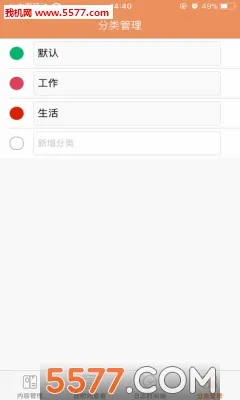 ��ҵǩ(�๦�ܱ�ǩ����)v3.4.1.6 ��Ѱ��ͼ