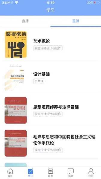 ˮĸ����(ѧ������ƽ̨)v1.0.47 �ٷ������ͼ