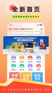 �������(ҽҩ��������)v6.6.4 �ٷ������ͼ