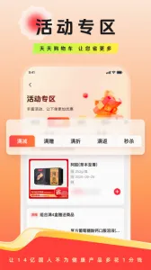 �������(ҽҩ��������)v6.6.4 �ٷ������ͼ