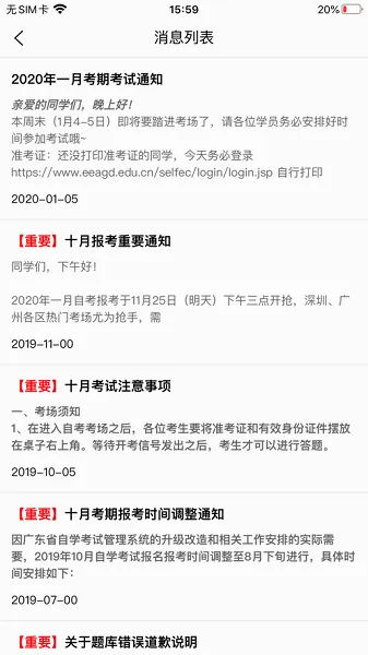 ˮĸ����(ѧ������ƽ̨)v1.0.47 �ٷ������ͼ