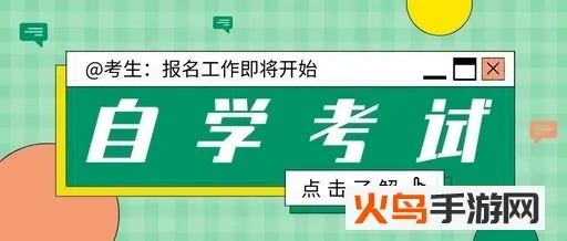 水母课堂(学历提升平台) 水母课堂(学历提升平台)
