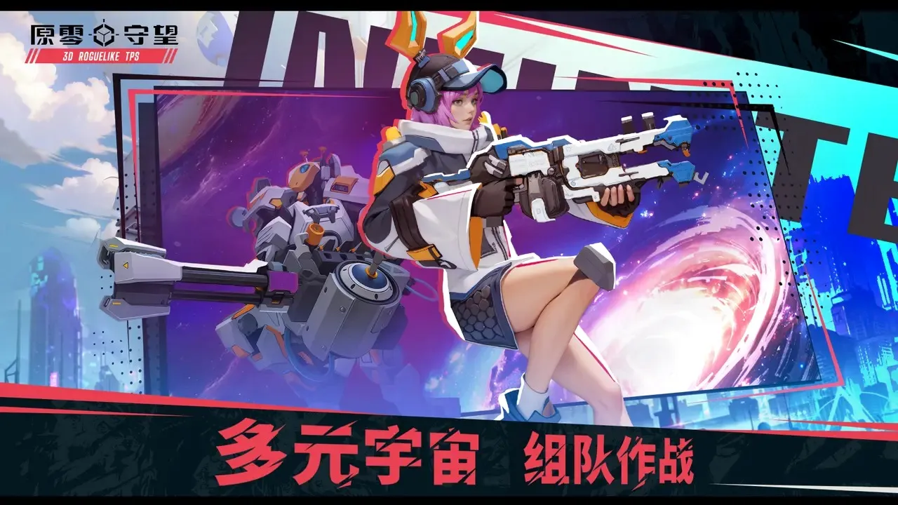 ԭ������2026�ٷ����°汾v1.0.4 ��׿���ͼ