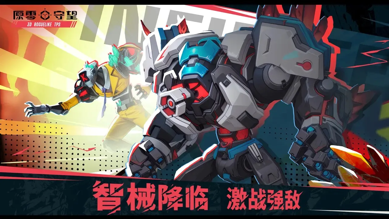ԭ������2026�ٷ����°汾v1.0.4 ��׿���ͼ
