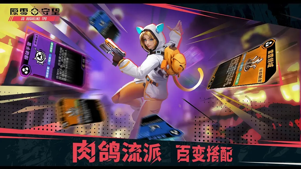 ԭ������2026�ٷ����°汾v1.0.4 ��׿���ͼ