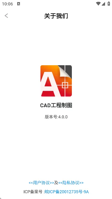 CAD������ͼ(�ֻ�������ͼ����)v4.0.0 �ֻ����ͼ