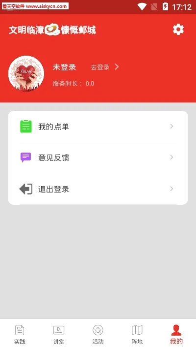��������(����ʵ��ƽ̨)v1.3.4 �ֻ����ͼ