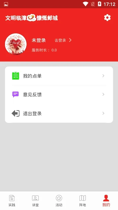 ��������(����ʵ��ƽ̨)v1.3.4 �ֻ����ͼ