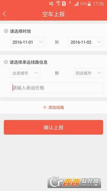������˾��(�����һ�����)v4.3.0 �ٷ������ͼ