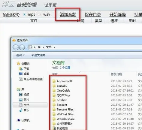 ������Ƶ����(����Ƶ��������)v1.3.7 �ֻ����ͼ
