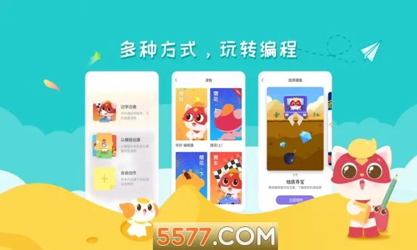 ���èNemo2026���°汾v4.6.1 �ֻ����ͼ