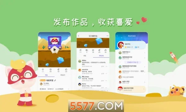 ���èNemo2026���°汾v4.6.1 �ֻ����ͼ
