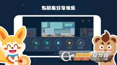 ���èNemo2026���°汾v4.6.1 �ֻ����ͼ