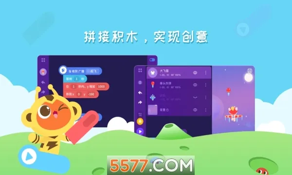���èNemo2026���°汾v4.6.1 �ֻ����ͼ