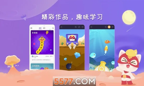 ���èNemo2026���°汾v4.6.1 �ֻ����ͼ