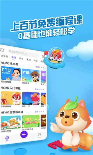 ���èNemo2026���°汾