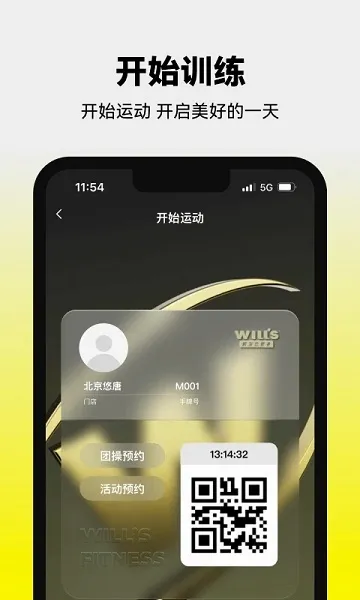 �����˽���2026���°汾v2.5.6 ��׿���ͼ