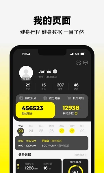 �����˽���2026���°汾v2.5.6 ��׿���ͼ