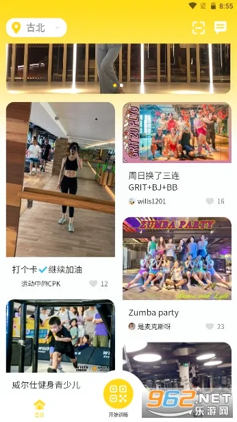 �����˽���2026���°汾v2.5.6 ��׿���ͼ