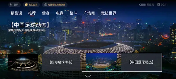CIBN������(�������²���)