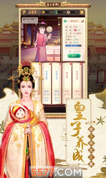 ���ϼ���22026�ٷ����°汾v1.1.4 �ֻ����ͼ
