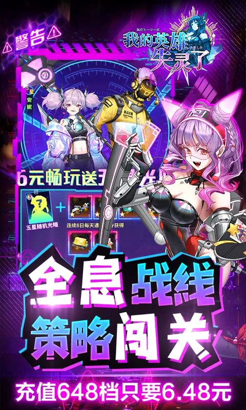 �ҵ�Ӣ��ʧ����(�ƻ�RPG��������)v1.25 �ֻ����ͼ
