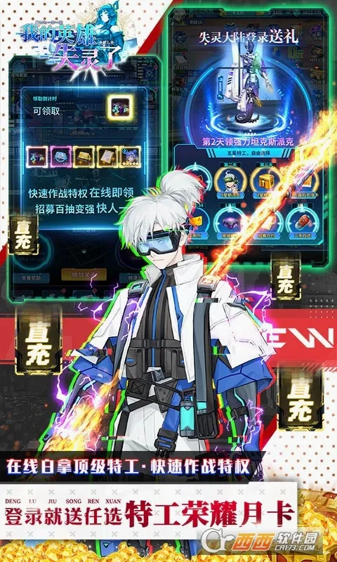 �ҵ�Ӣ��ʧ����(�ƻ�RPG��������)v1.25 �ֻ����ͼ