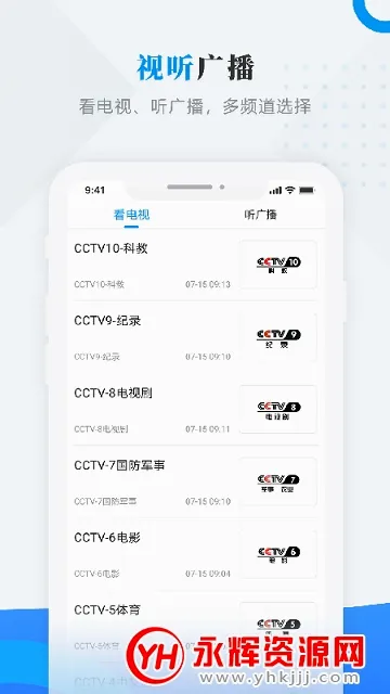 庆安融媒2026官方最新版本 庆安融媒2026官方最新版本