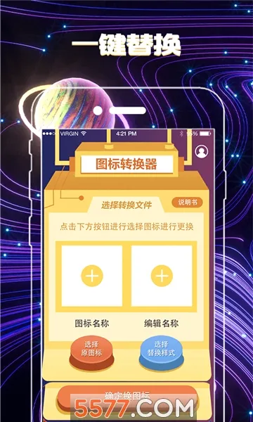 һ����ͼ��(�ֻ�ͼ���������)v3.01.0902 �ֻ����ͼ