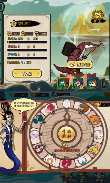 葫芦娃热血战争最新手机版 葫芦娃热血战争最新手机版