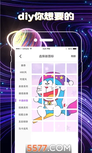 һ����ͼ��(�ֻ�ͼ���������)v3.01.0902 �ֻ����ͼ
