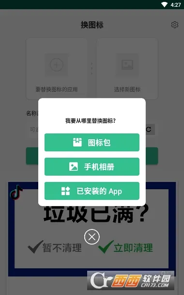 һ����ͼ��(�ֻ�ͼ���������)v3.01.0902 �ֻ����ͼ