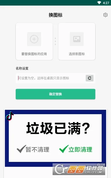һ����ͼ��(�ֻ�ͼ���������)v3.01.0902 �ֻ����ͼ