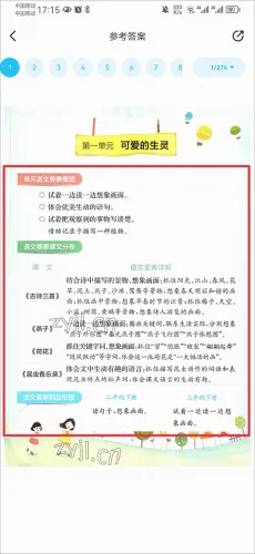 五零网2026最新版本 五零网2026最新版本