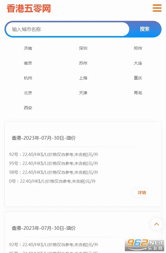 ������2026���°汾v2.2 �ٷ������ͼ