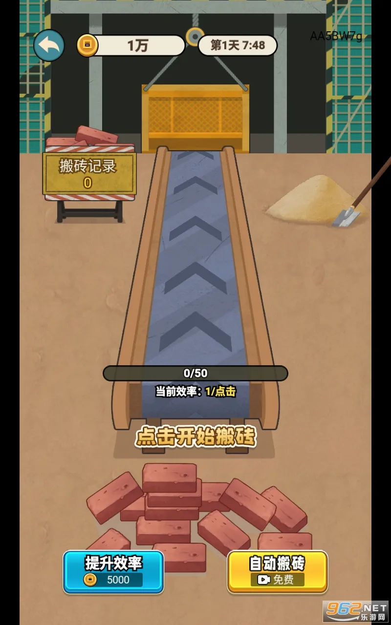 ��Ϯ���2026�ٷ����°汾v1.0.1 ��Ѱ��ͼ