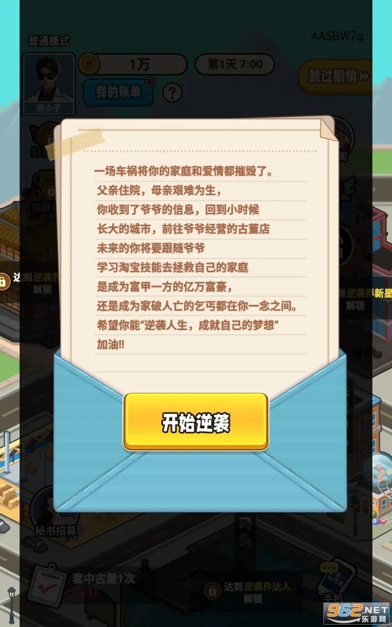 ��Ϯ���2026�ٷ����°汾v1.0.1 ��Ѱ��ͼ