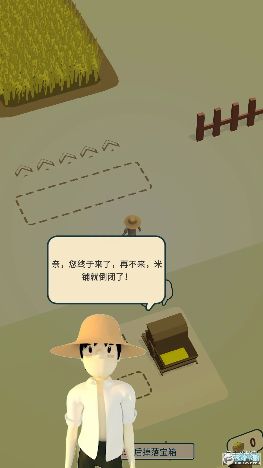 ��ţ�������(���̾�Ӫ��Ϸ)v1.2.6 �ֻ����ͼ