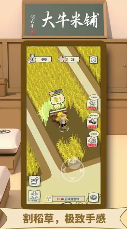 ��ţ�������(���̾�Ӫ��Ϸ)