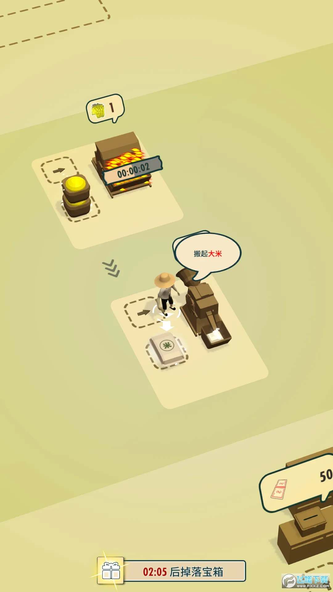 ��ţ�������(���̾�Ӫ��Ϸ)v1.2.6 �ֻ����ͼ