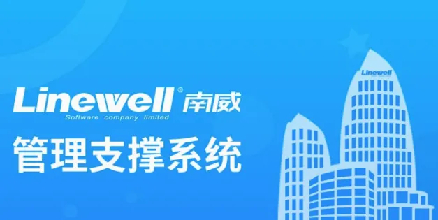 i南威(移动办公软件) i南威(移动办公软件)