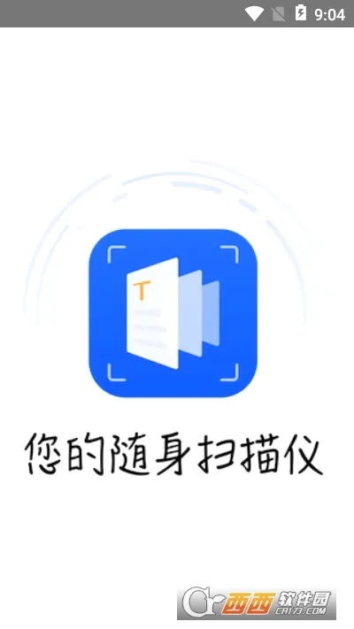�Ʊ���������ɨ��(��������ɨ�蹤��)v1.0.1 ��׿���ͼ