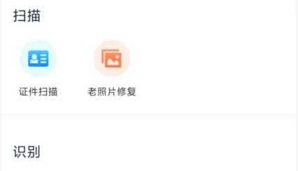 �Ʊ���������ɨ��(��������ɨ�蹤��)