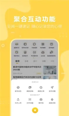 ҽ�·��������ֻ���v3.1.03 �ٷ������ͼ