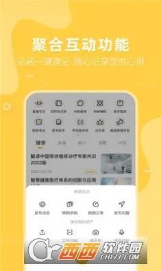ҽ�·��������ֻ���v3.1.03 �ٷ������ͼ