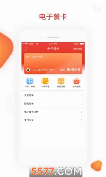�����԰2026�ٷ����°汾v1.0.30 �ֻ����ͼ
