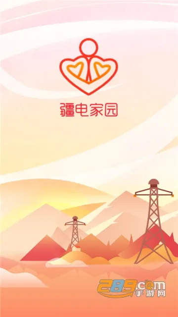 �����԰2026�ٷ����°汾v1.0.30 �ֻ����ͼ