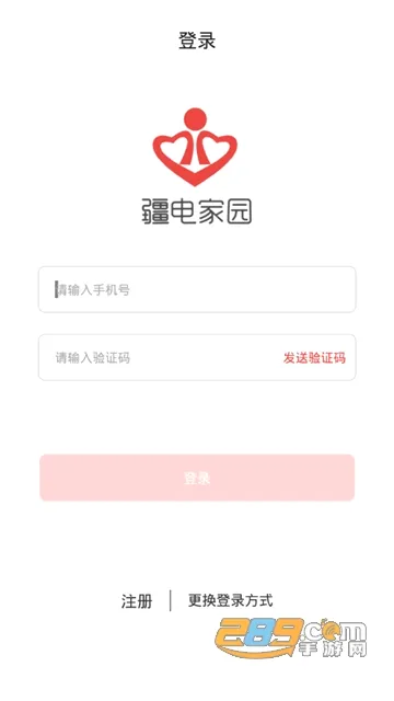 �����԰2026�ٷ����°汾v1.0.30 �ֻ����ͼ